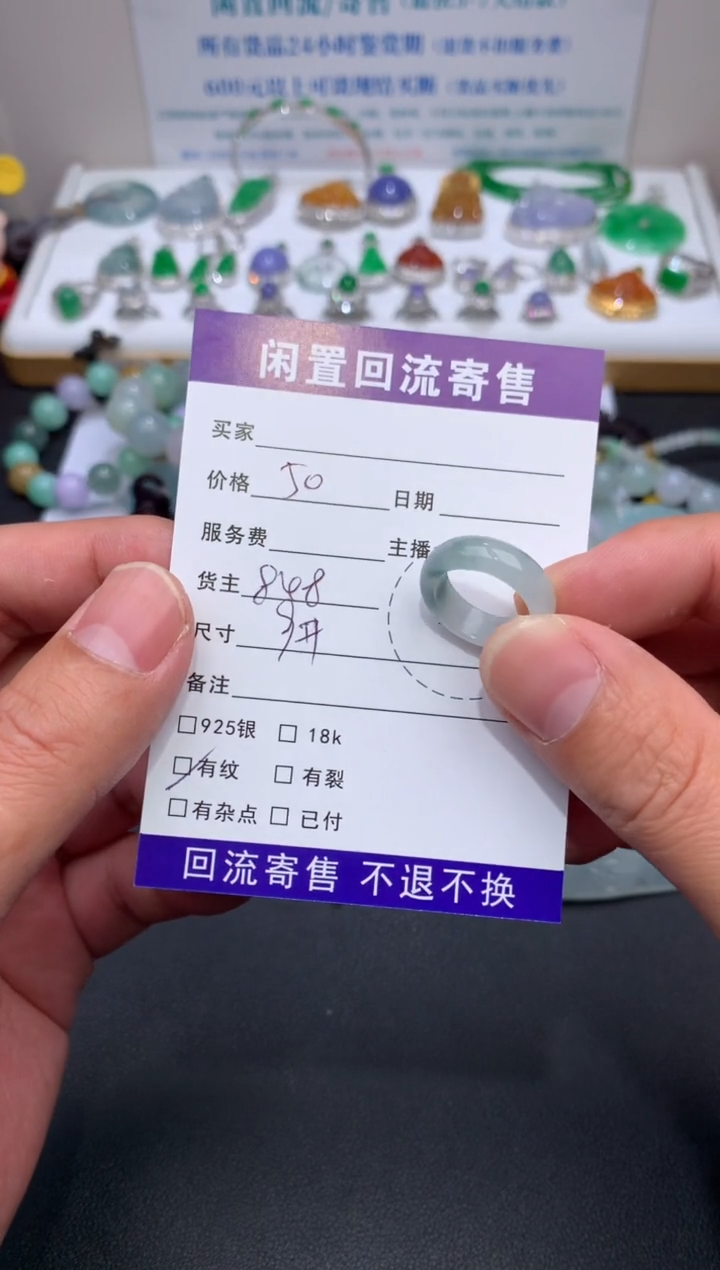 【闪购商品】定制翡翠未镶嵌模式推广期24小时鉴赏期