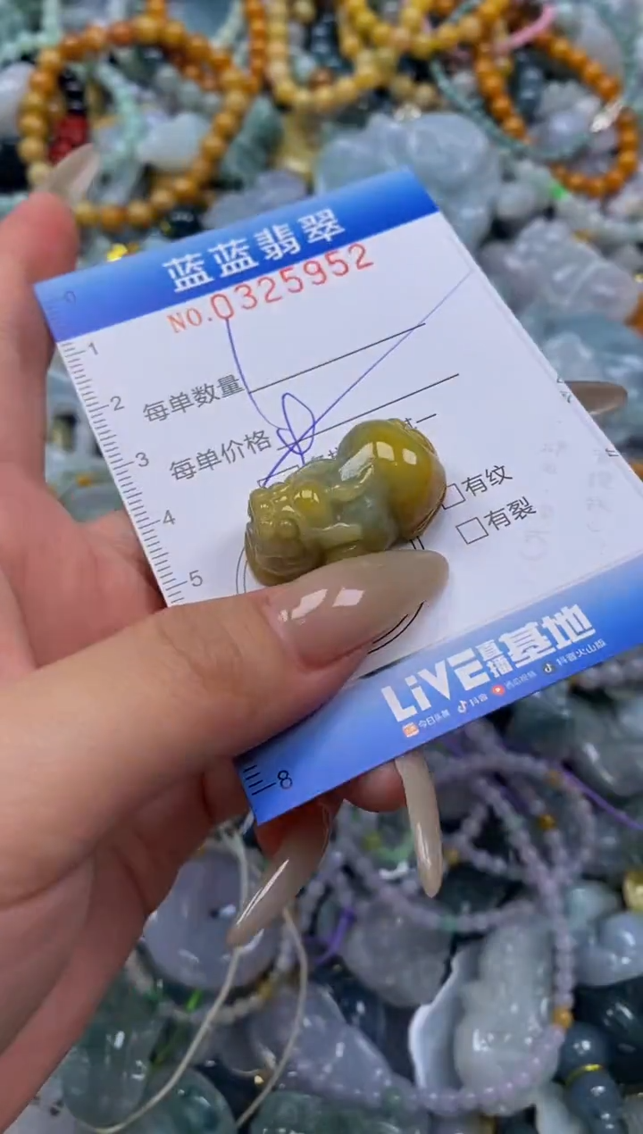 翡翠未镶嵌颈饰闪购0325952qq