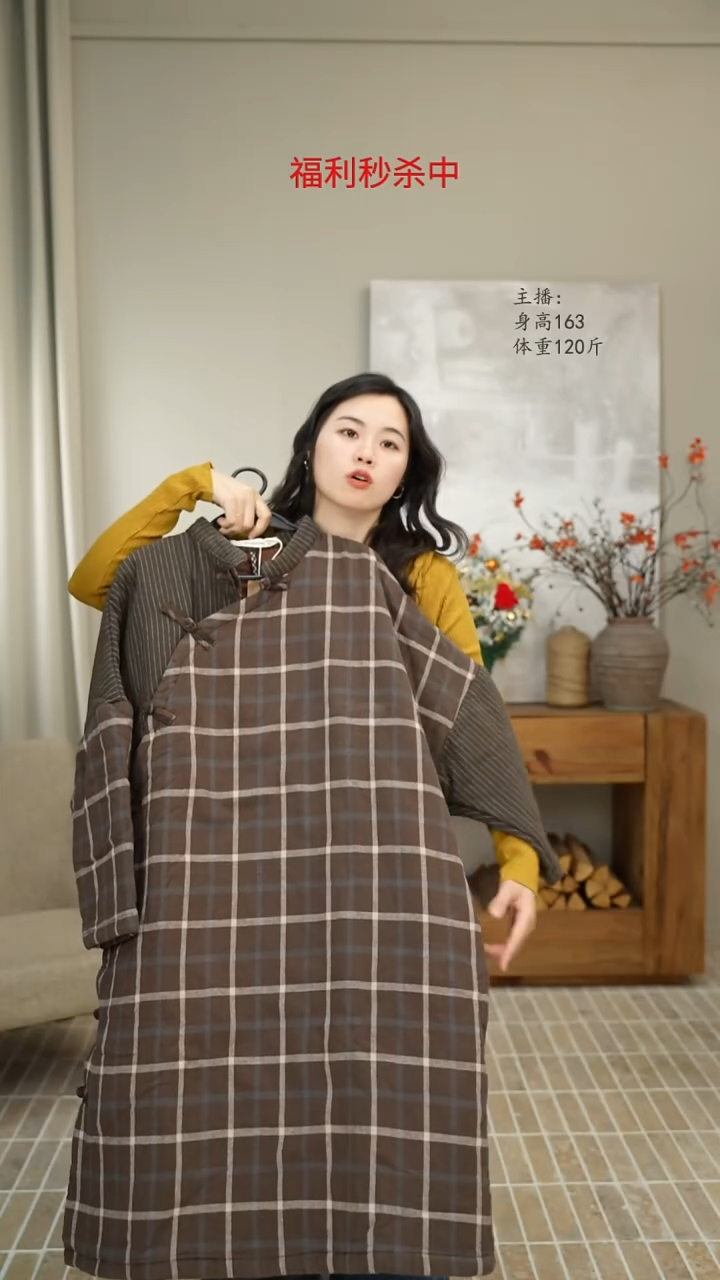 咖格子盘扣中长棉服 3158