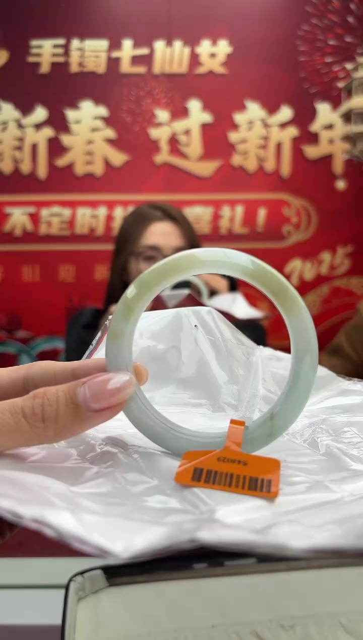 【闪购商品】翡翠手镯未镶嵌10手镯