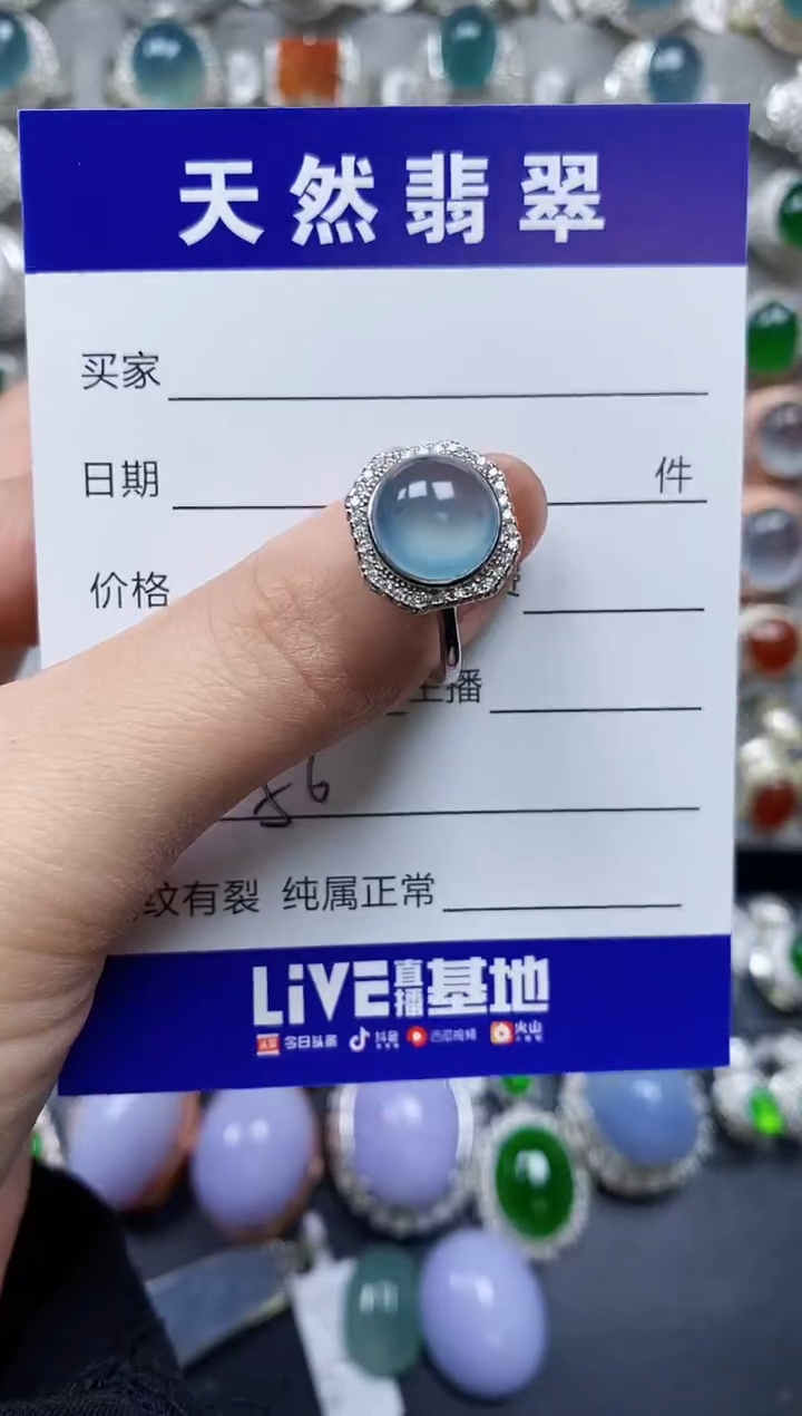 【闪购商品】翡翠戒指银S925镶嵌0056