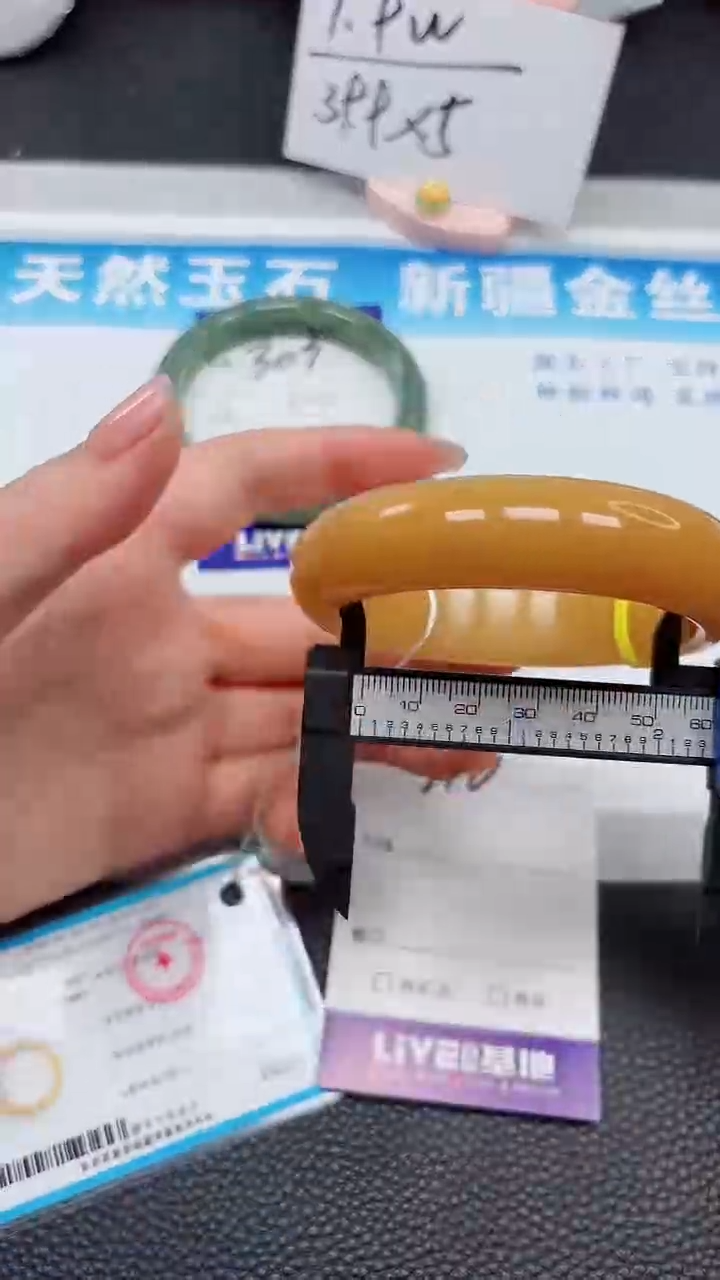 【闪购商品】石英质玉手镯未镶嵌310