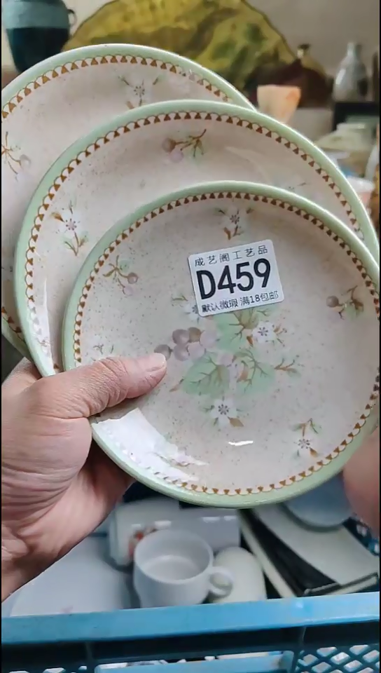瓷片用****3459瓷片瓷片瓷片瓷片