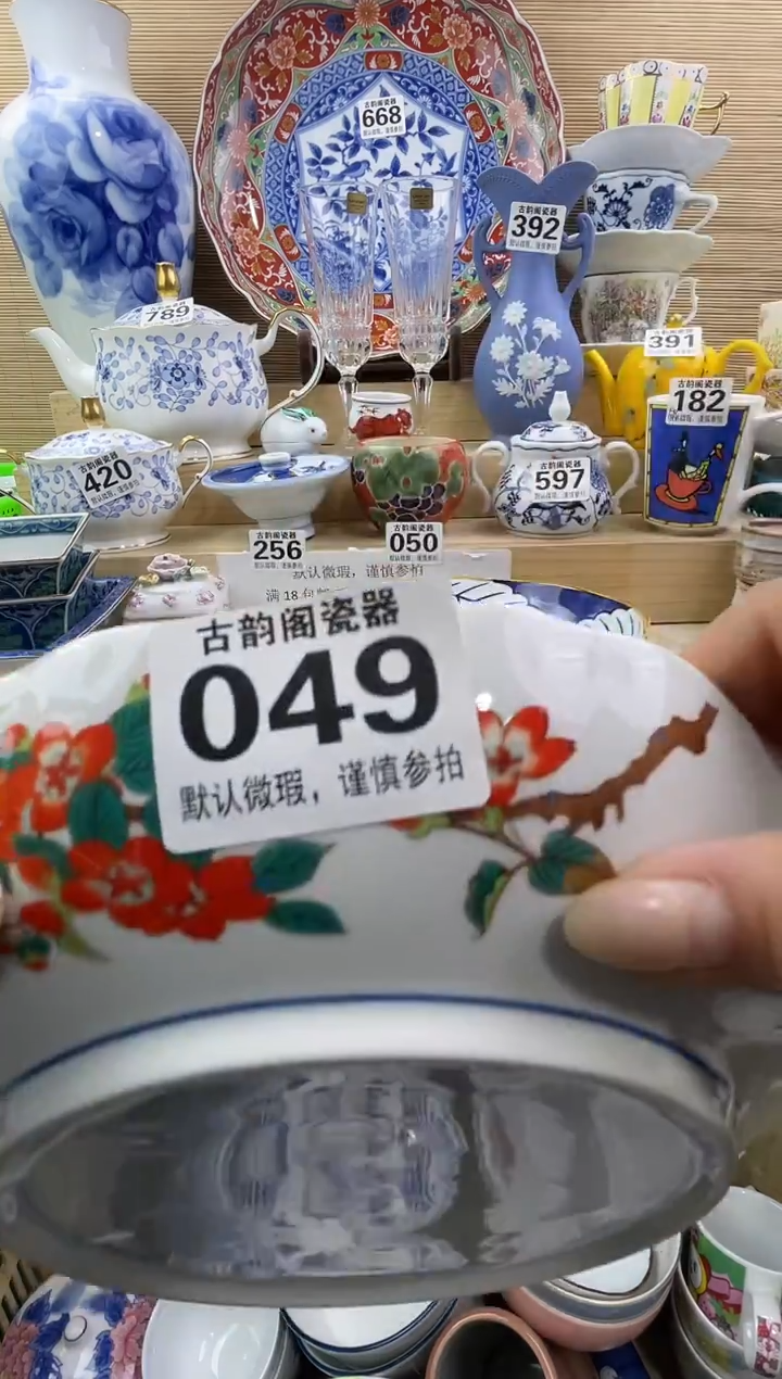 @***惜摆件瓷器瓷器瓷器