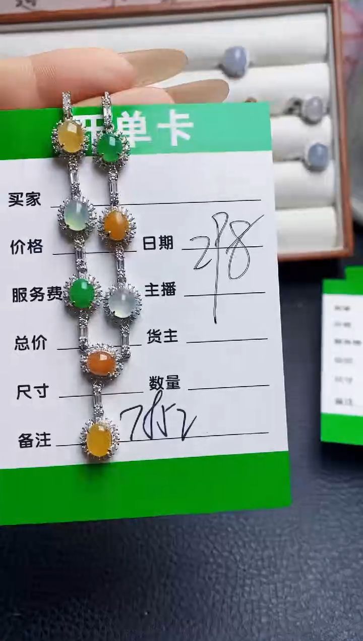 银S925镶嵌戒指翡翠7852