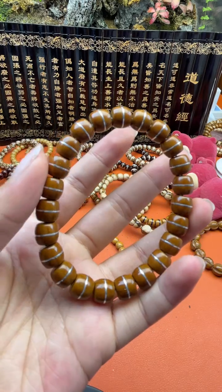 【闪购商品】紫金鼠手串55号腰带