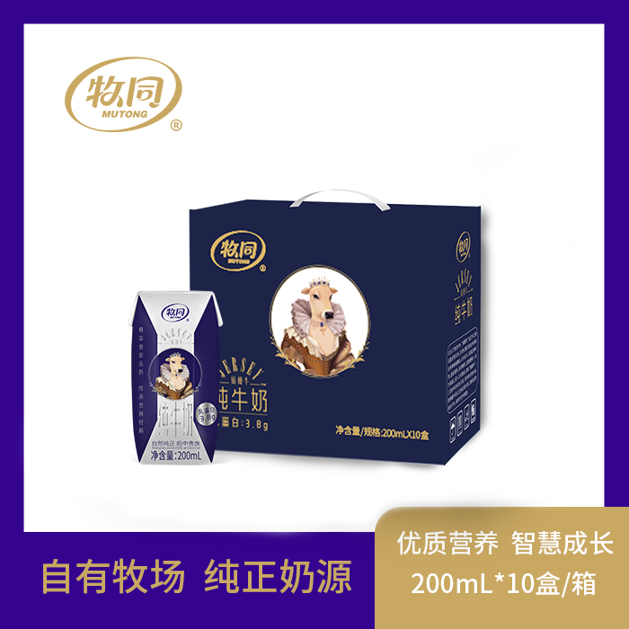 牧同纯牛奶娟姗3.8g优质乳蛋白纯牛奶