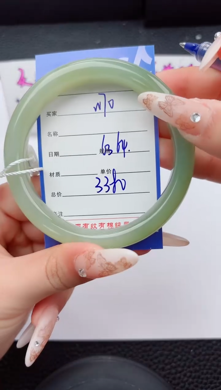 未镶嵌手镯和田玉70嗨购微色差T6