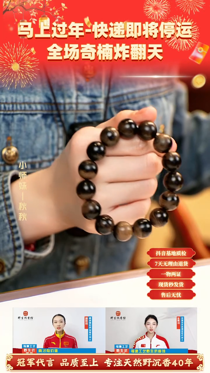 【闪购商品】沉香手串越南芽庄黄奇楠1.4单圈水沉