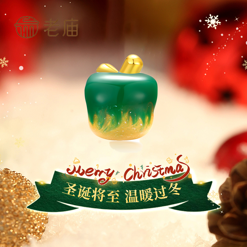 老庙足金小苹果串珠手绳黄金优雅优雅情侣浪漫圣诞节平安夜礼物