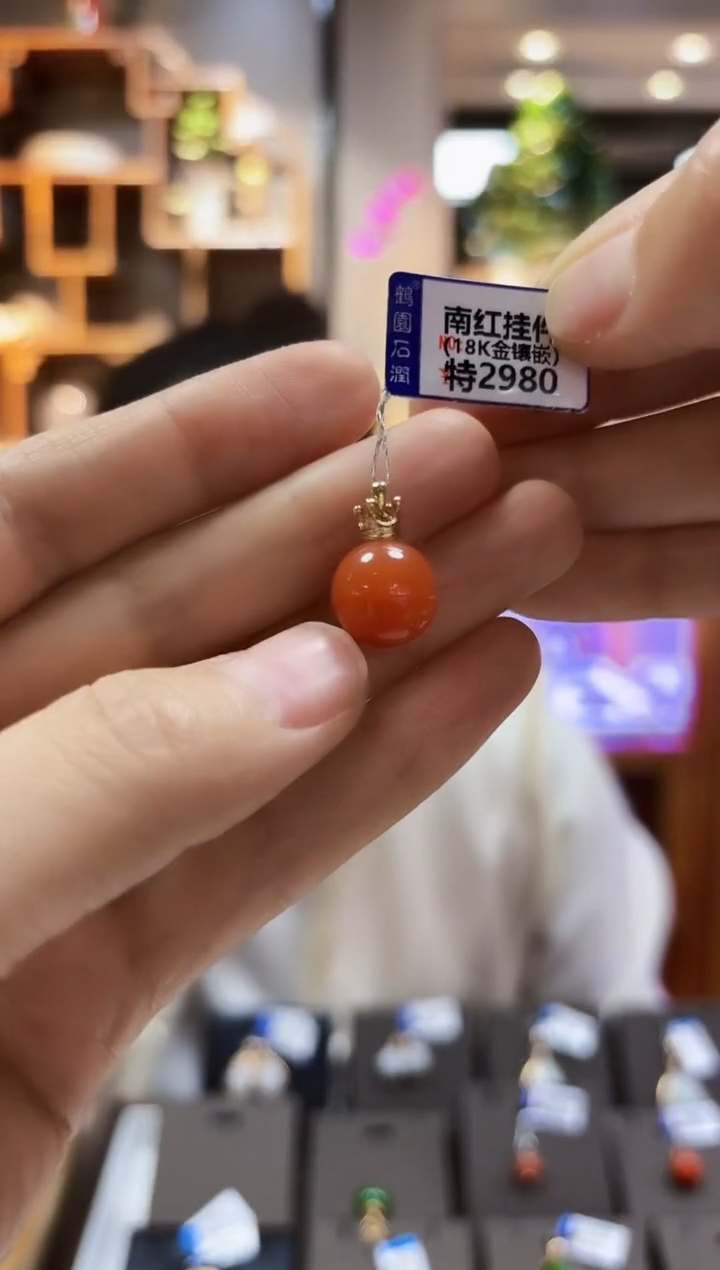 【闪购商品】南红玛瑙挂件18K金镶嵌挂件