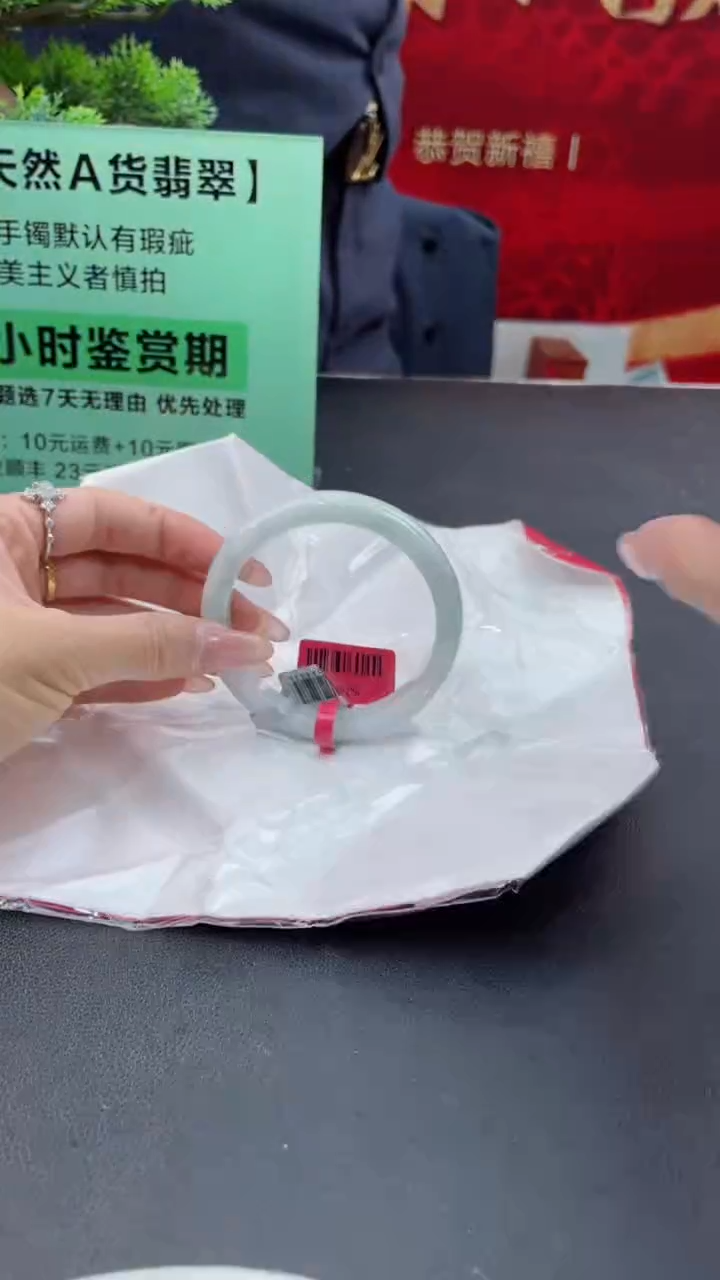 【闪购商品】翡翠手镯未镶嵌5翡翠手镯