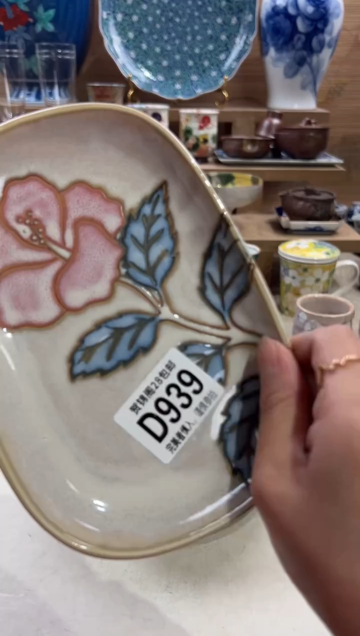 瓷片爱**@      D939