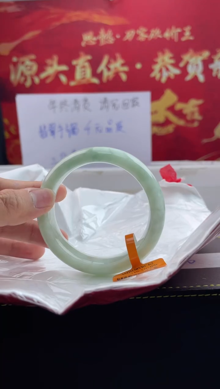 【闪购商品】翡翠手镯未镶嵌93翡翠手镯（微瑕）