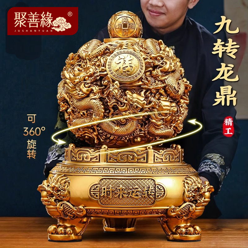 三足九转龙鼎落地摆件董事长办公室桌面前台中式高档大号开业礼物