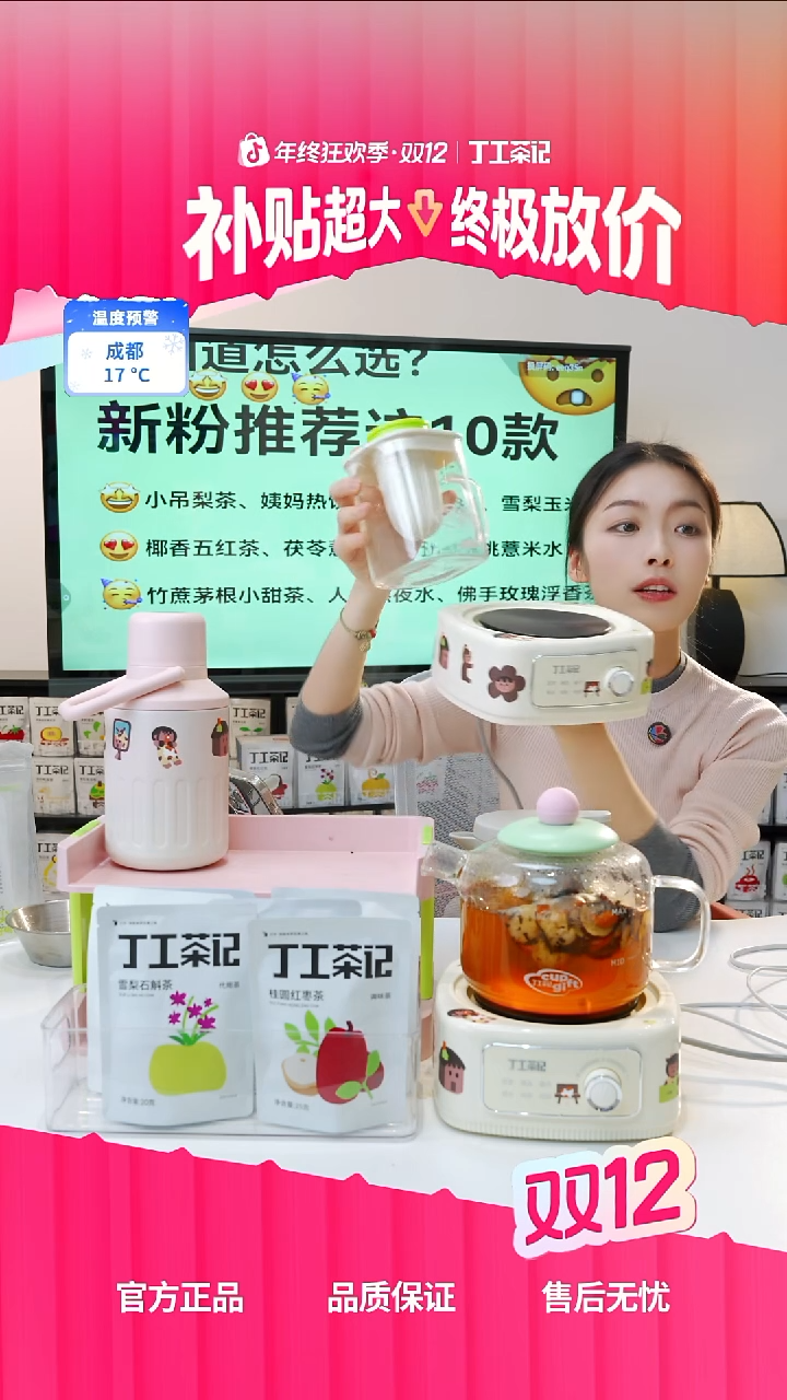 高硼硅玻璃材质玻璃大方壶+电热炉+5件茶（口味自行备注）