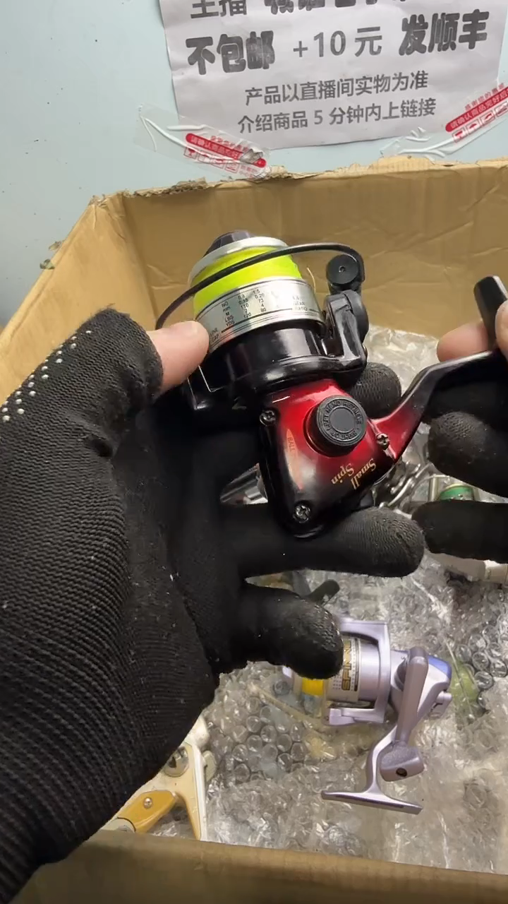 字**恒钓鱼轮，微瑕孤品，成色，型号直播间讲解为准，看好再下单。