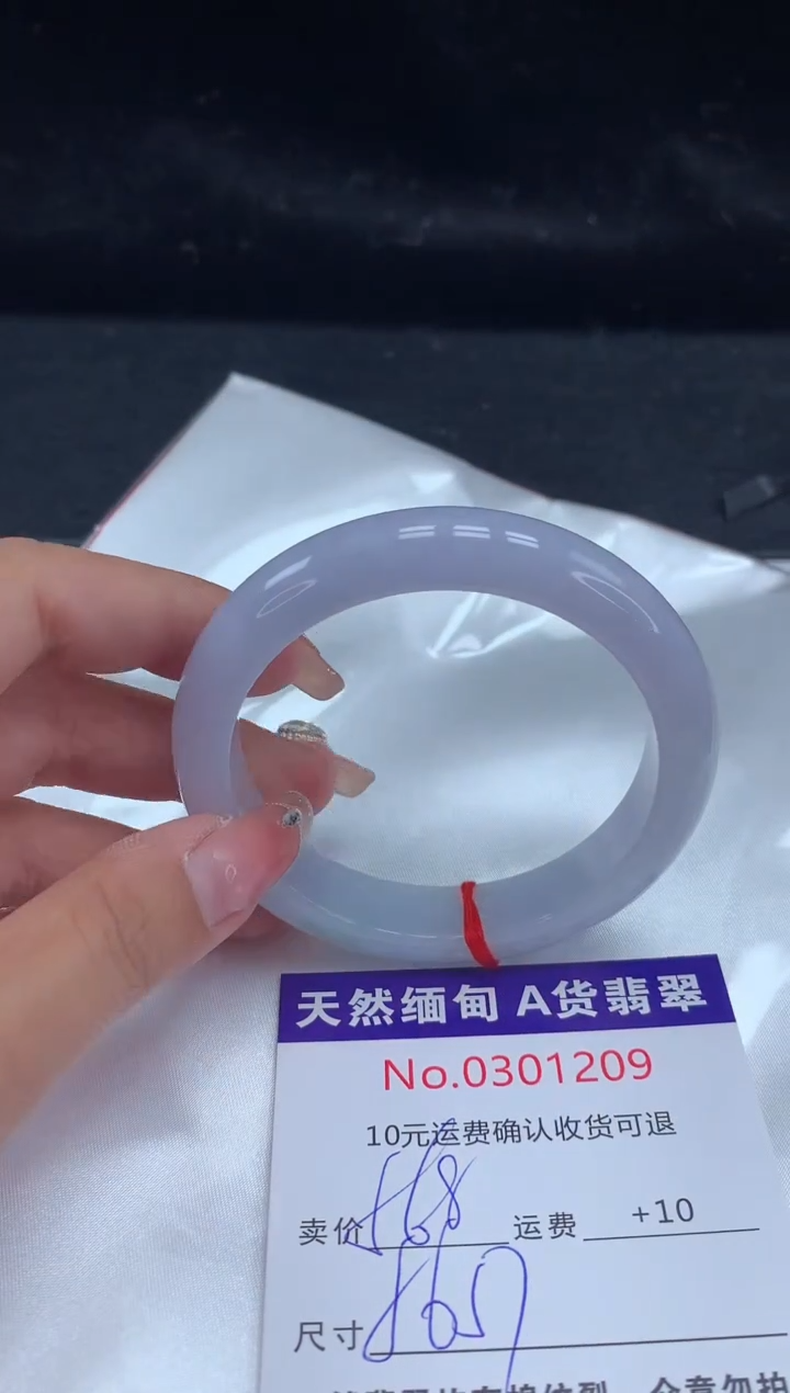 【闪购商品】翡翠手镯未镶嵌有纹，完美者勿拍