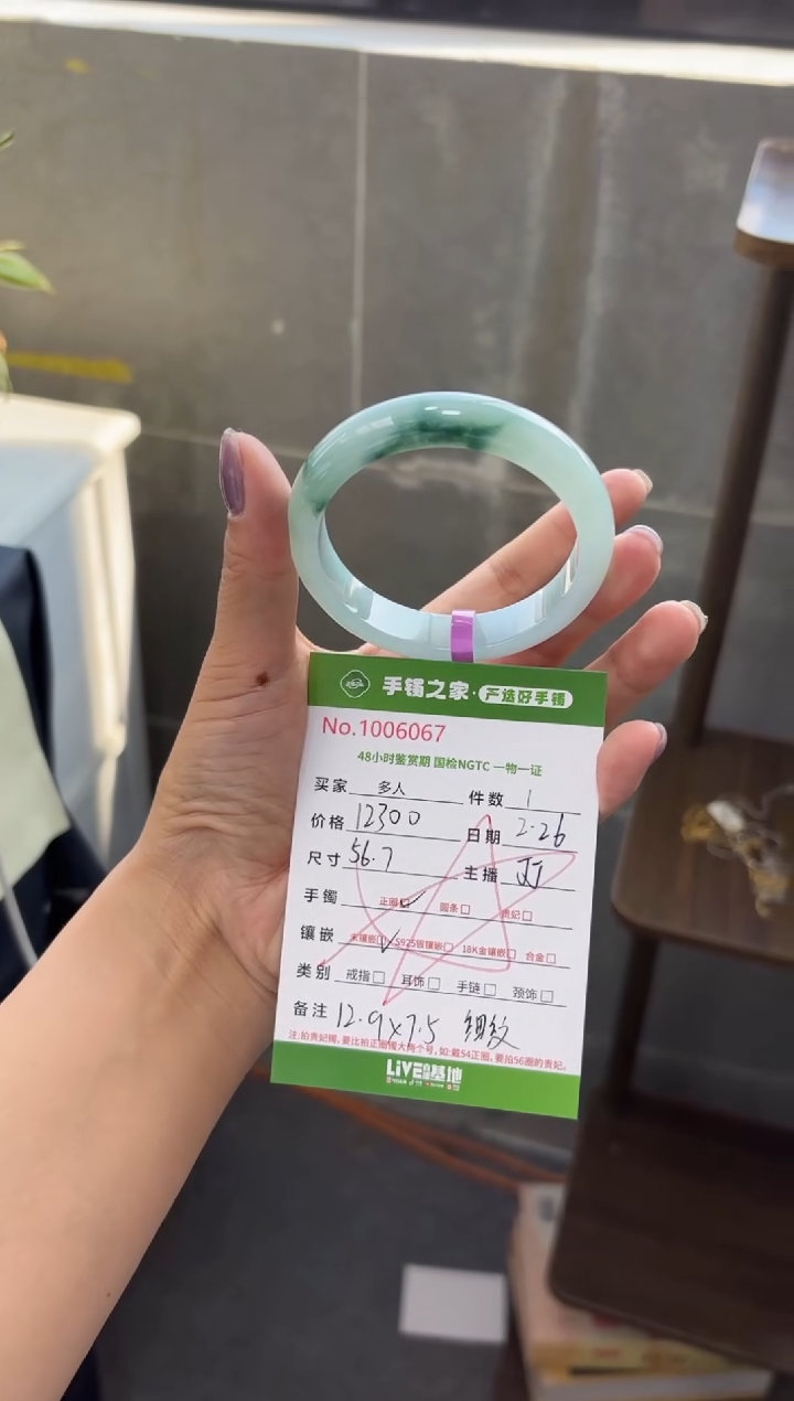 【闪购商品】翡翠手镯未镶嵌多人