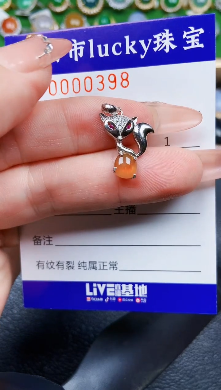 【闪购商品】翡翠颈饰银S925镶嵌0398