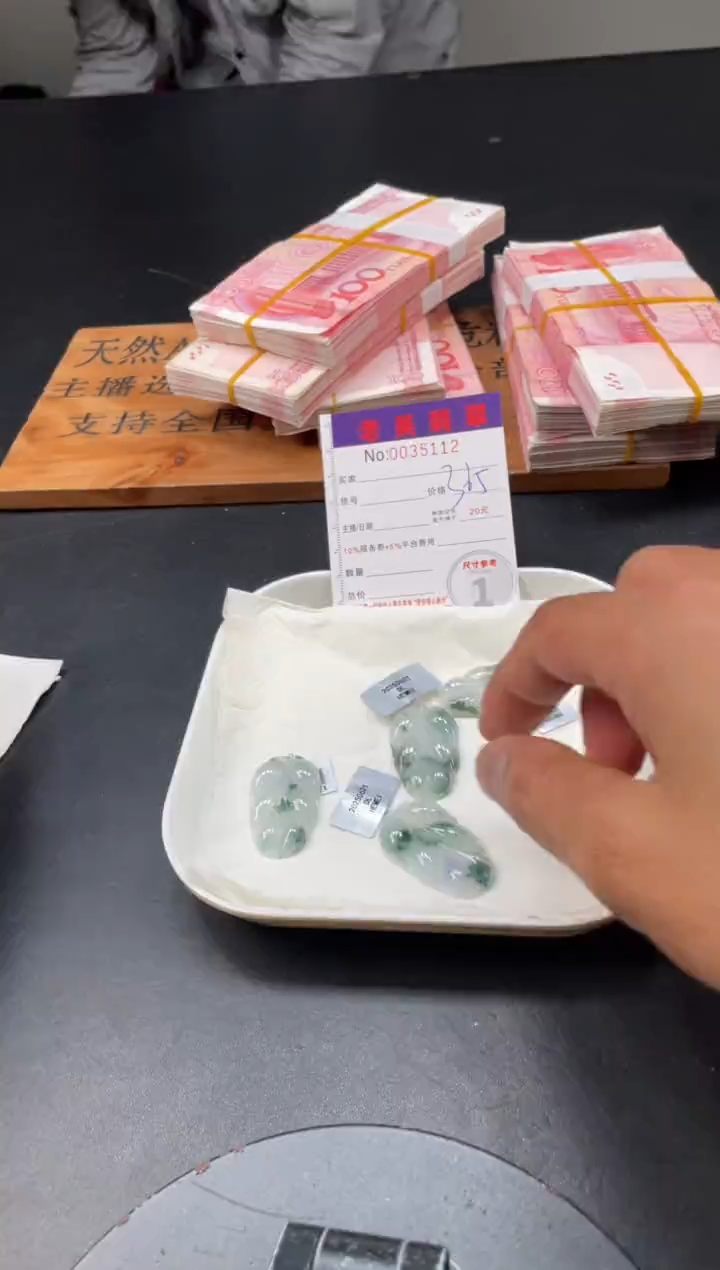 定制翡翠未镶嵌毛货定制多样性发其一（拍一发一）088