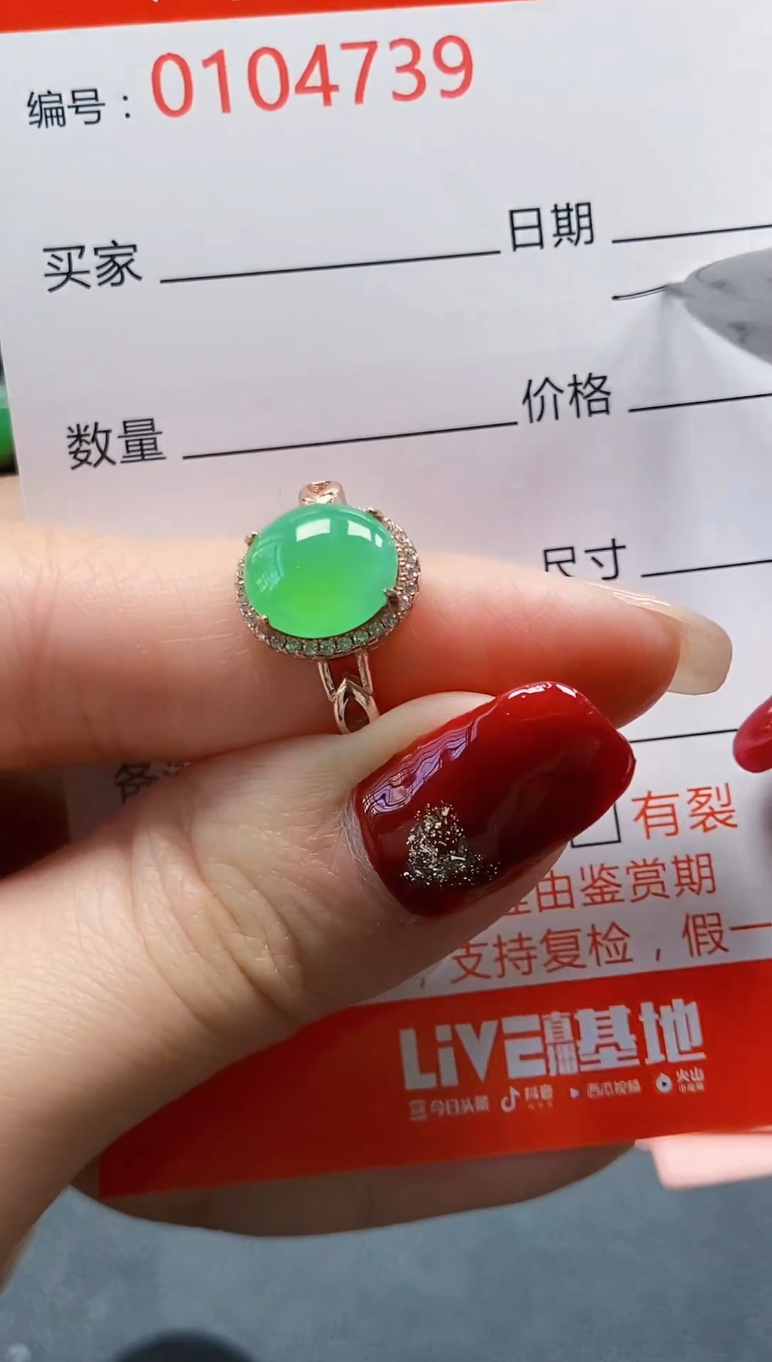 【闪购商品】翡翠戒指银S925镶嵌4739