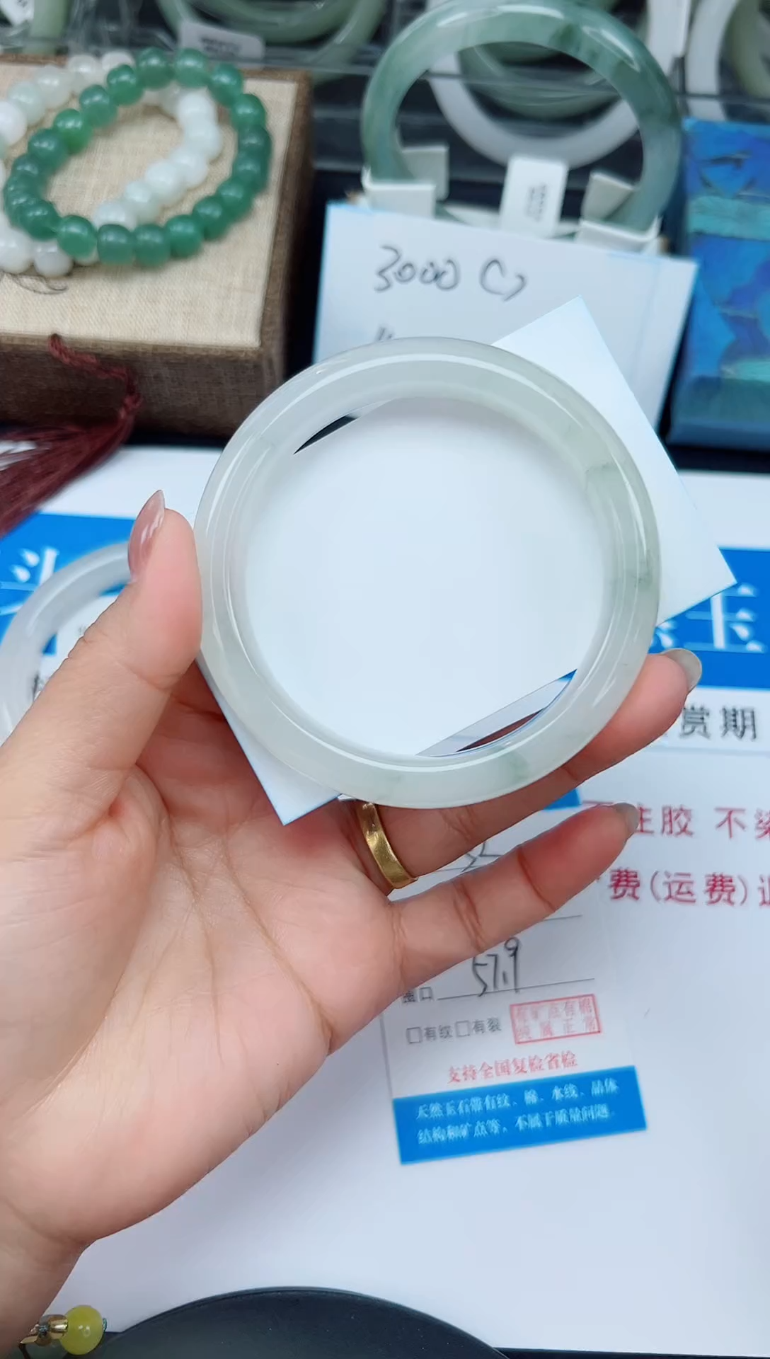 未镶嵌手镯石英质玉52-57/58