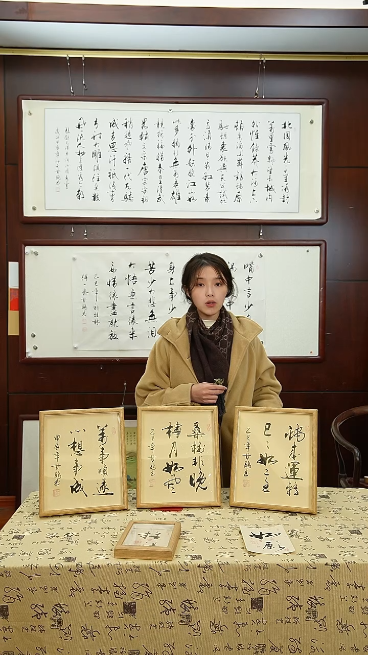 【闪购商品】书法《万事顺遂》甘路老师亲笔手写12寸摆台