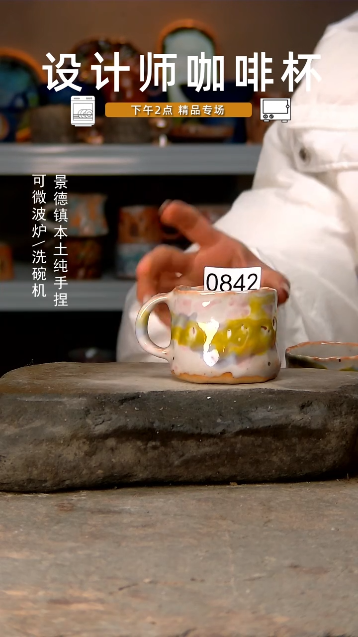 【闪购商品】842高温釉下手工同款，微波炉烤箱可进