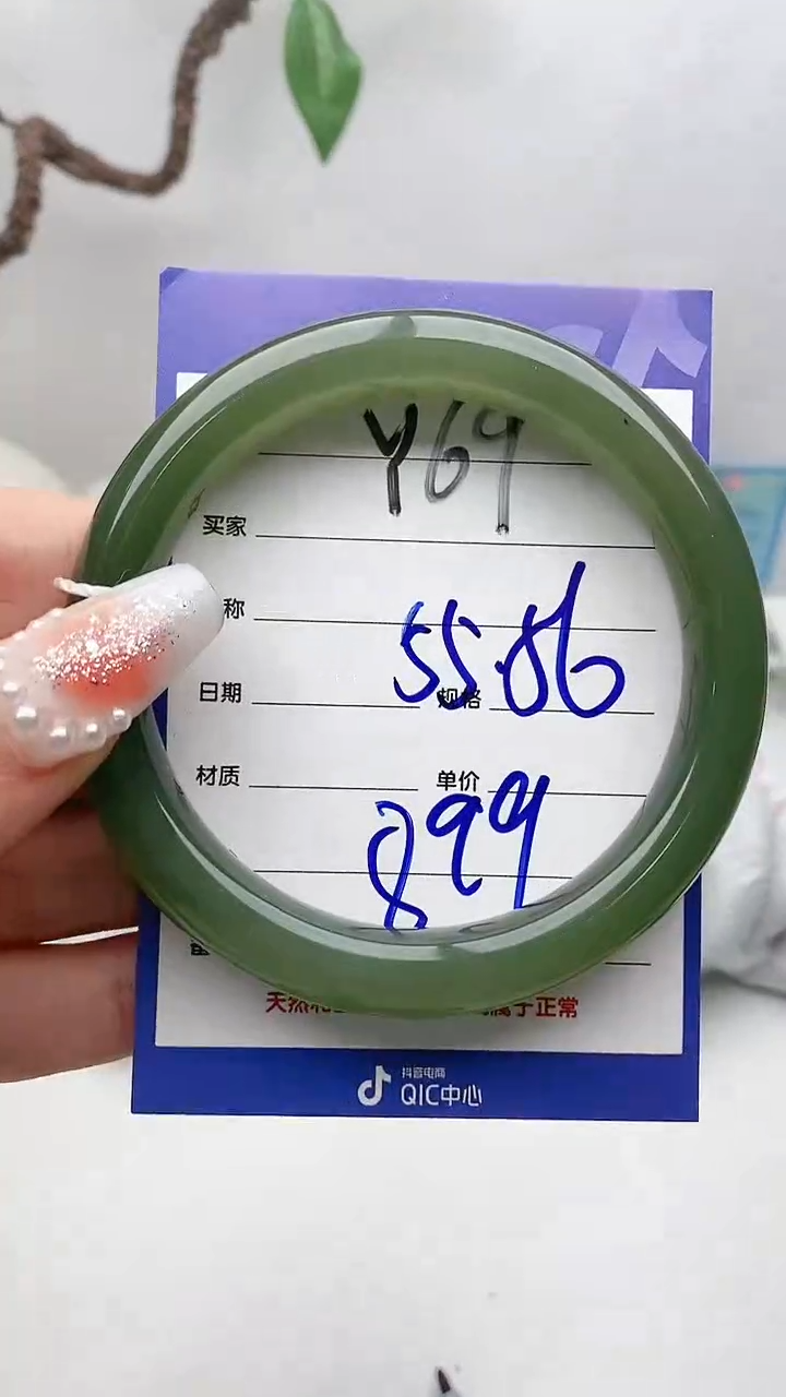 【闪购商品】和田玉手镯未镶嵌Y69微色差