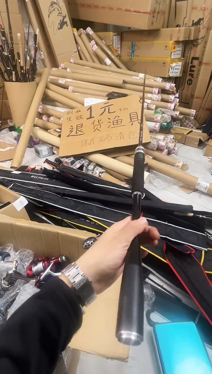 2.1m碳素19号黑色碳把红直柄竿一根