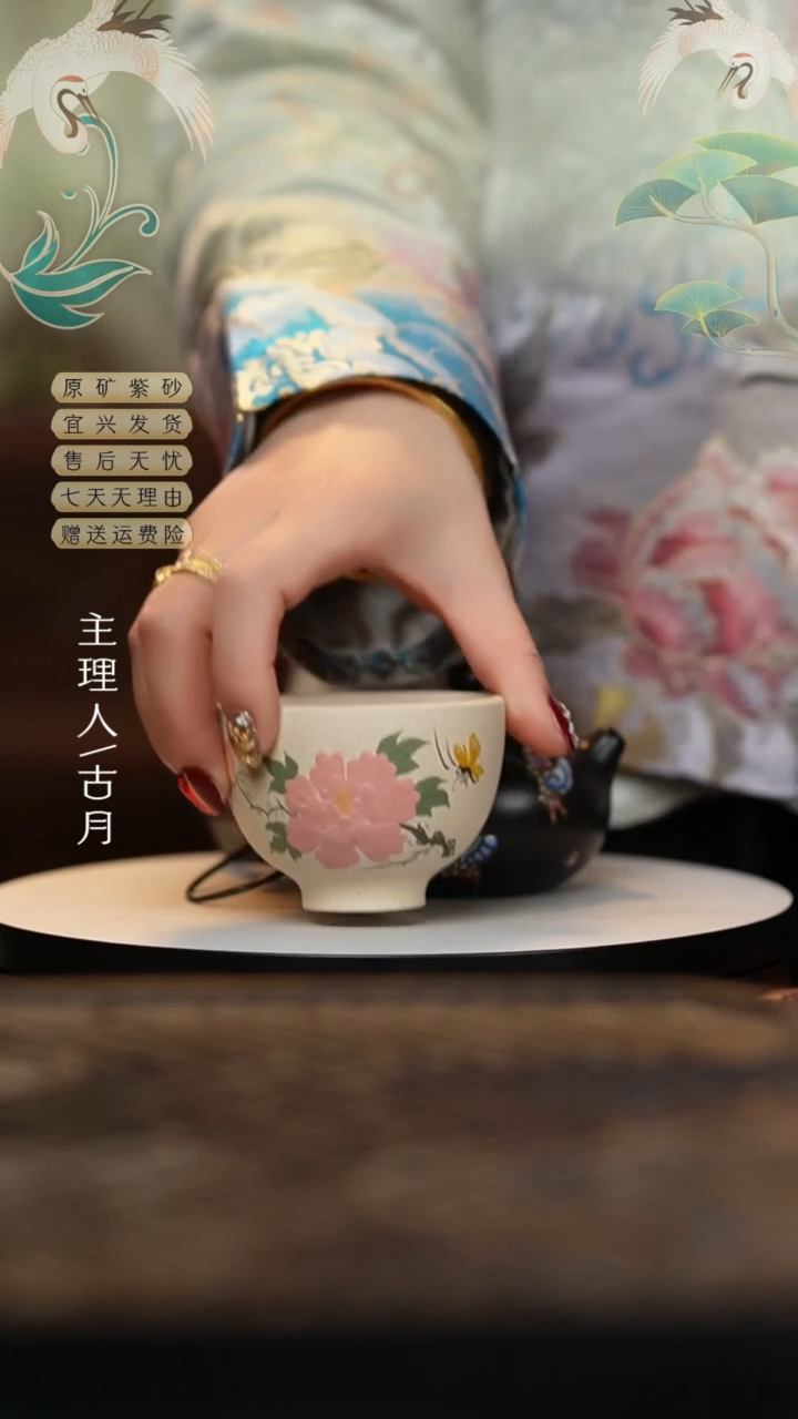 【闪购商品】【古月壶来】L1102白段泥主人杯