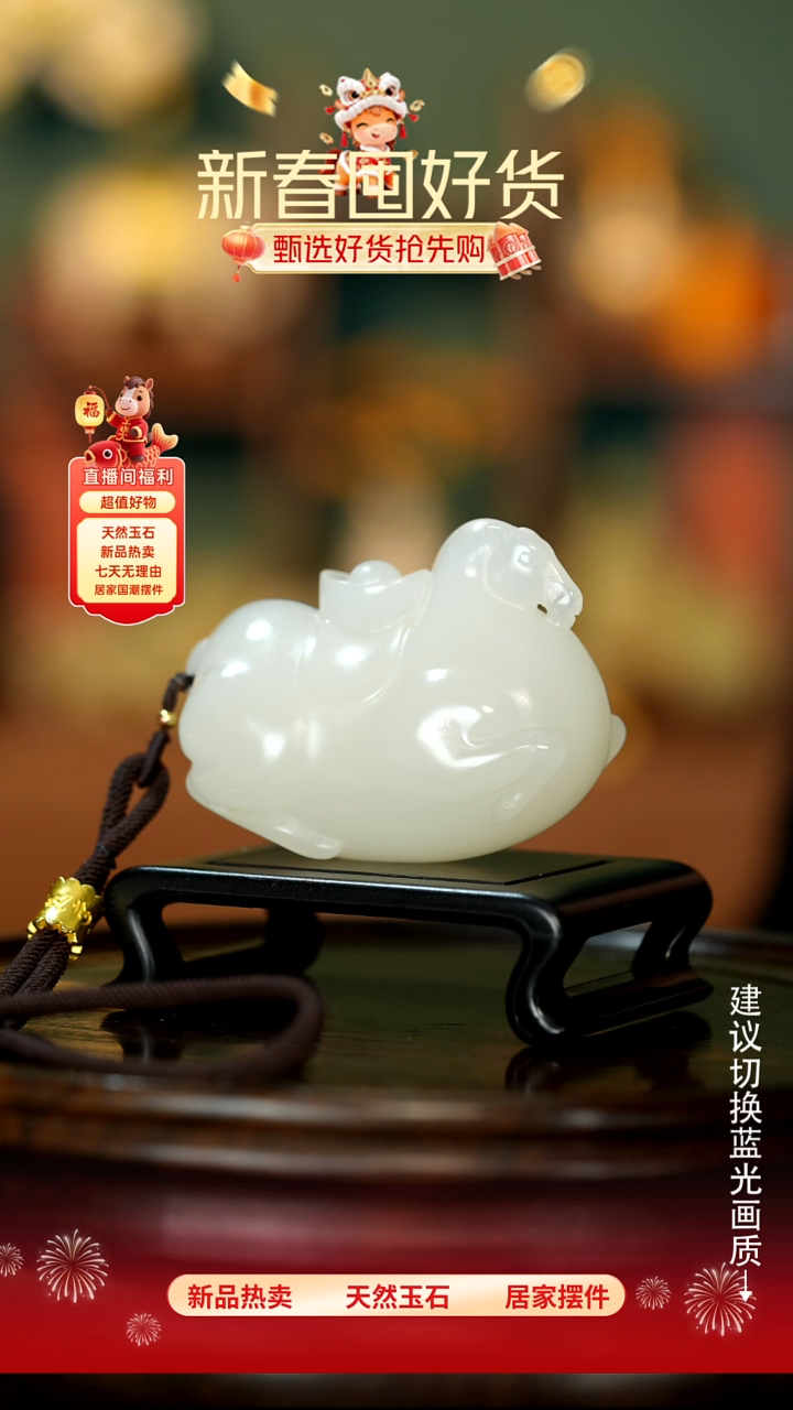 玉《马上有钱》摆件