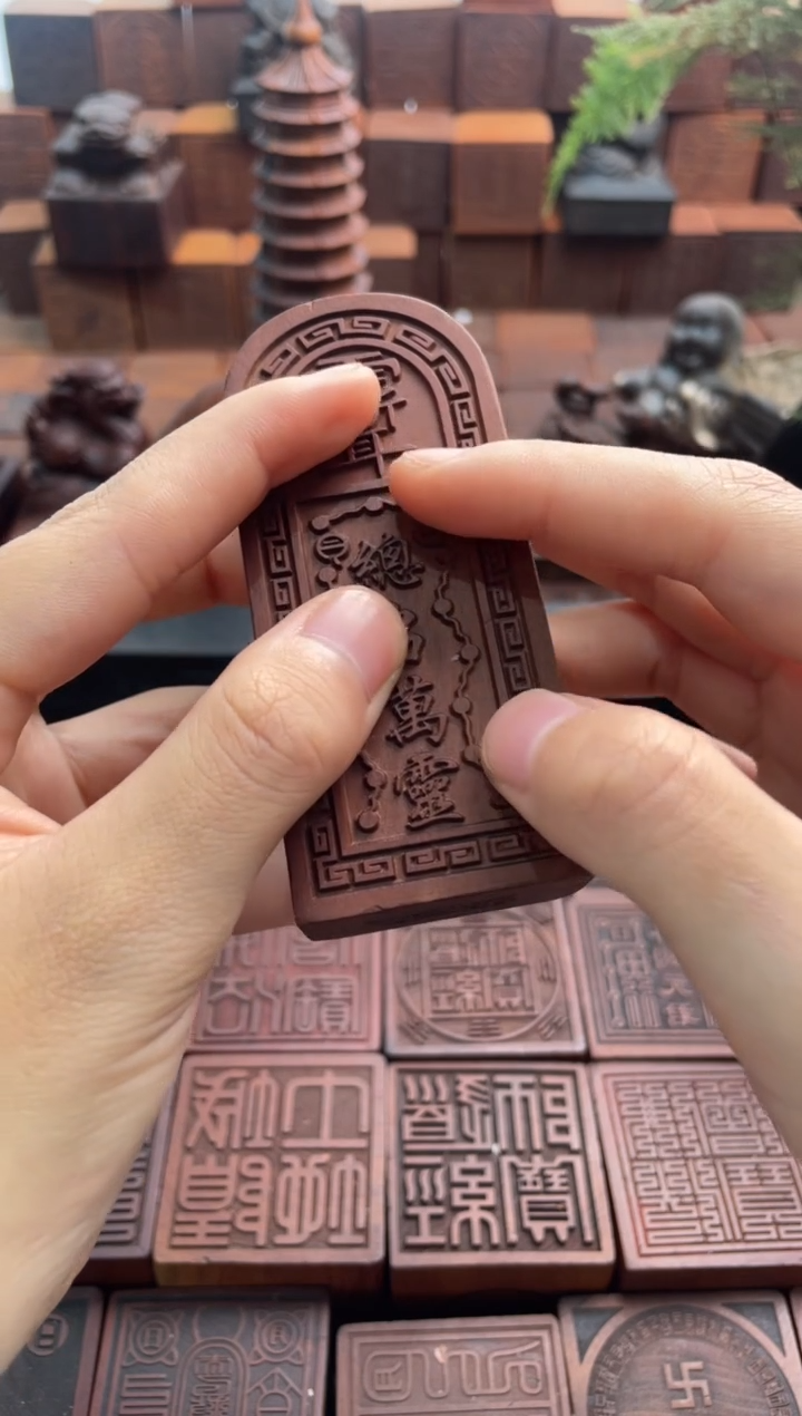 枣木小五雷令牌手持款