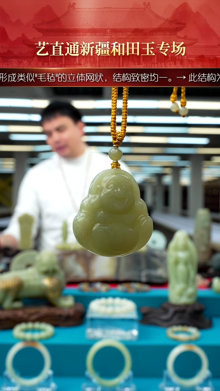 未镶嵌和田玉挂件闪购绿黄佛公约45mm