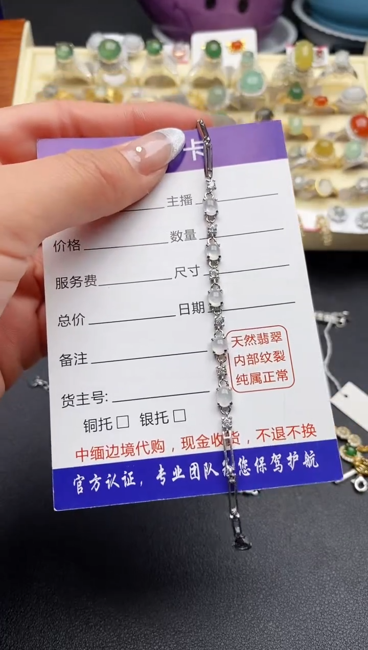 【闪购商品】翡翠戒指银S925镶嵌33333333+7