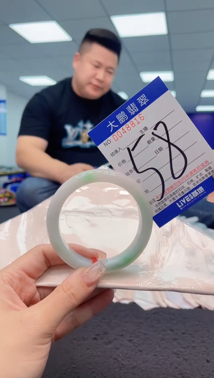 【闪购商品】翡翠手镯未镶嵌AAAAAAAAAA