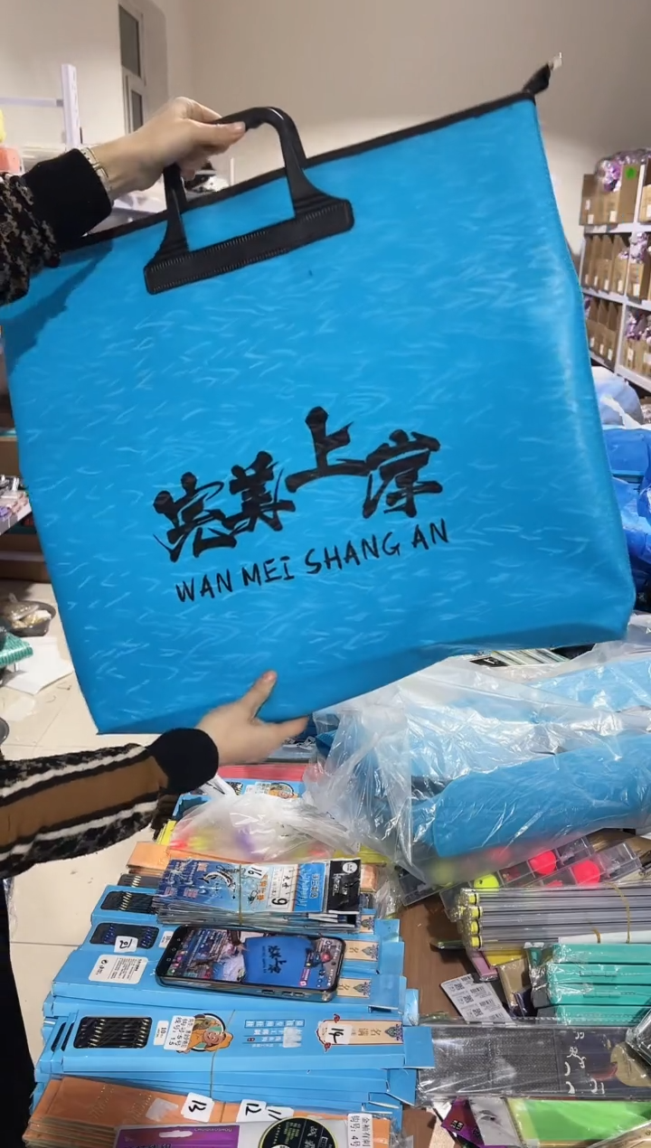 鱼护包 颜色随机 58厘米