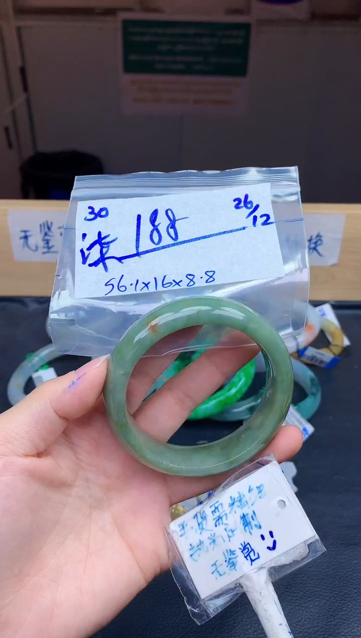 未镶嵌定制翡翠柒***?30毛货需精细抛光手镯拍一发一