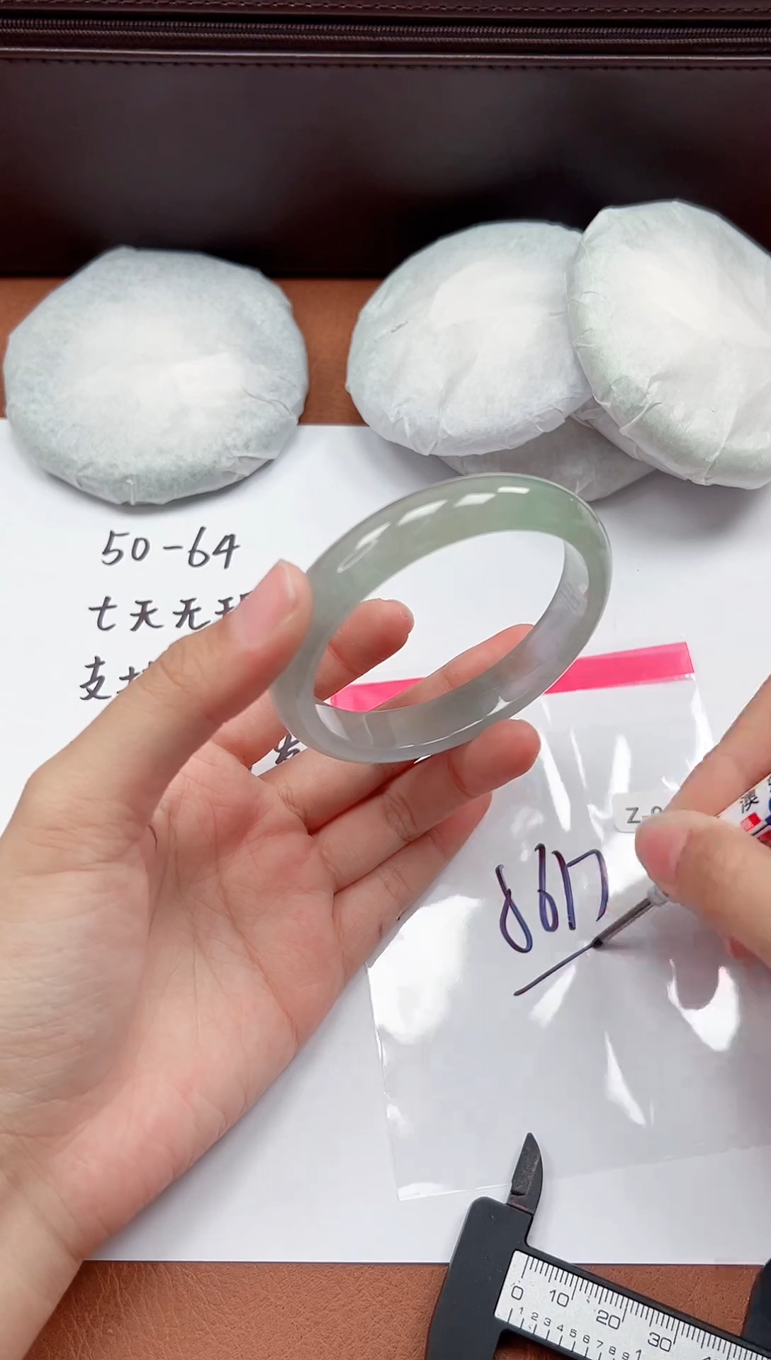 精品手镯，一物一拍Z025