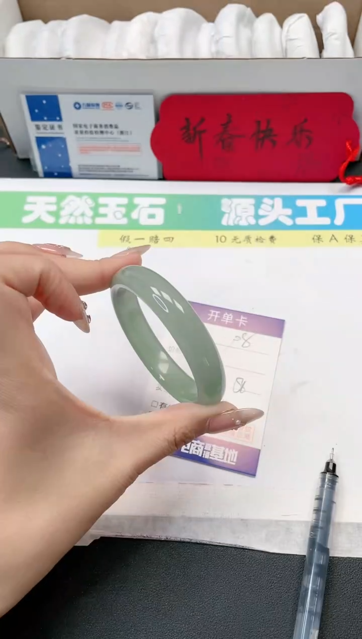 【闪购商品】石英质玉手镯未镶嵌08-58