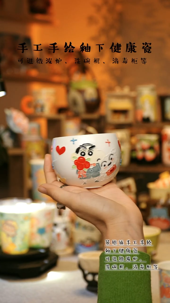 【闪购商品】陶瓷景德镇高温釉下彩&A751