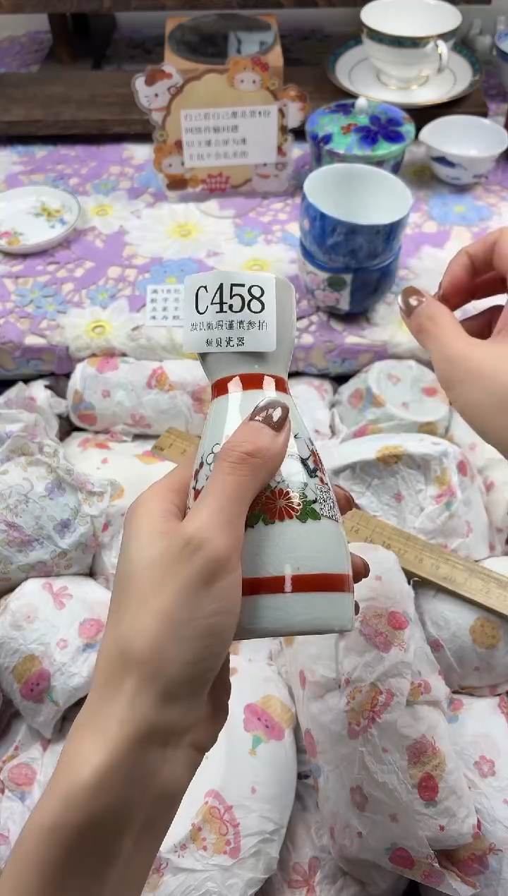 瓷片雨***虹                C458