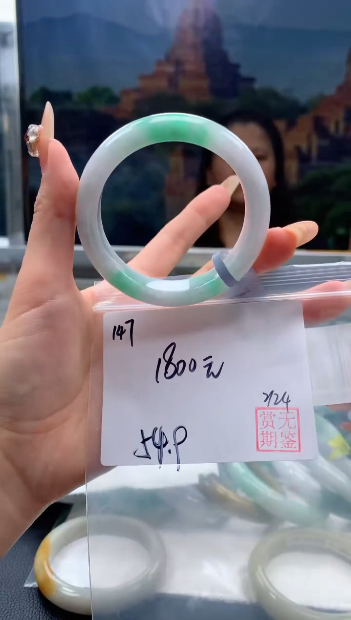 【闪购商品】定制翡翠未镶嵌毛货手镯需精细抛光/手镯147