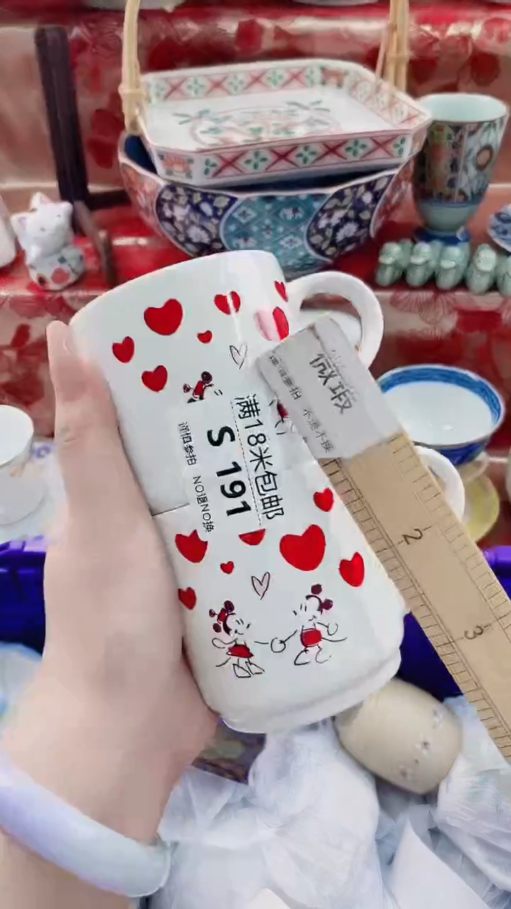 我**你D191***************