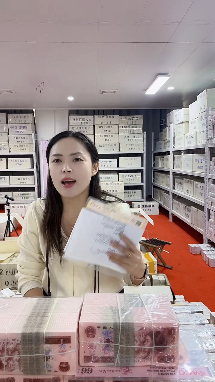 第四套人民币退市纸币005福利整刀100张连号不挑号