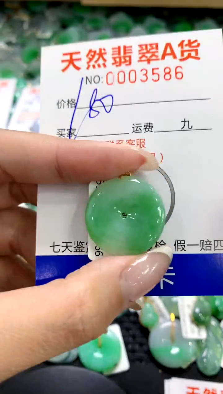 翡翠18K金镶嵌颈饰11111111111111111