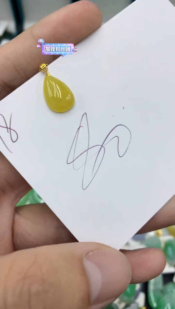 【闪购商品】翡翠颈饰18K金镶嵌号链接111111111