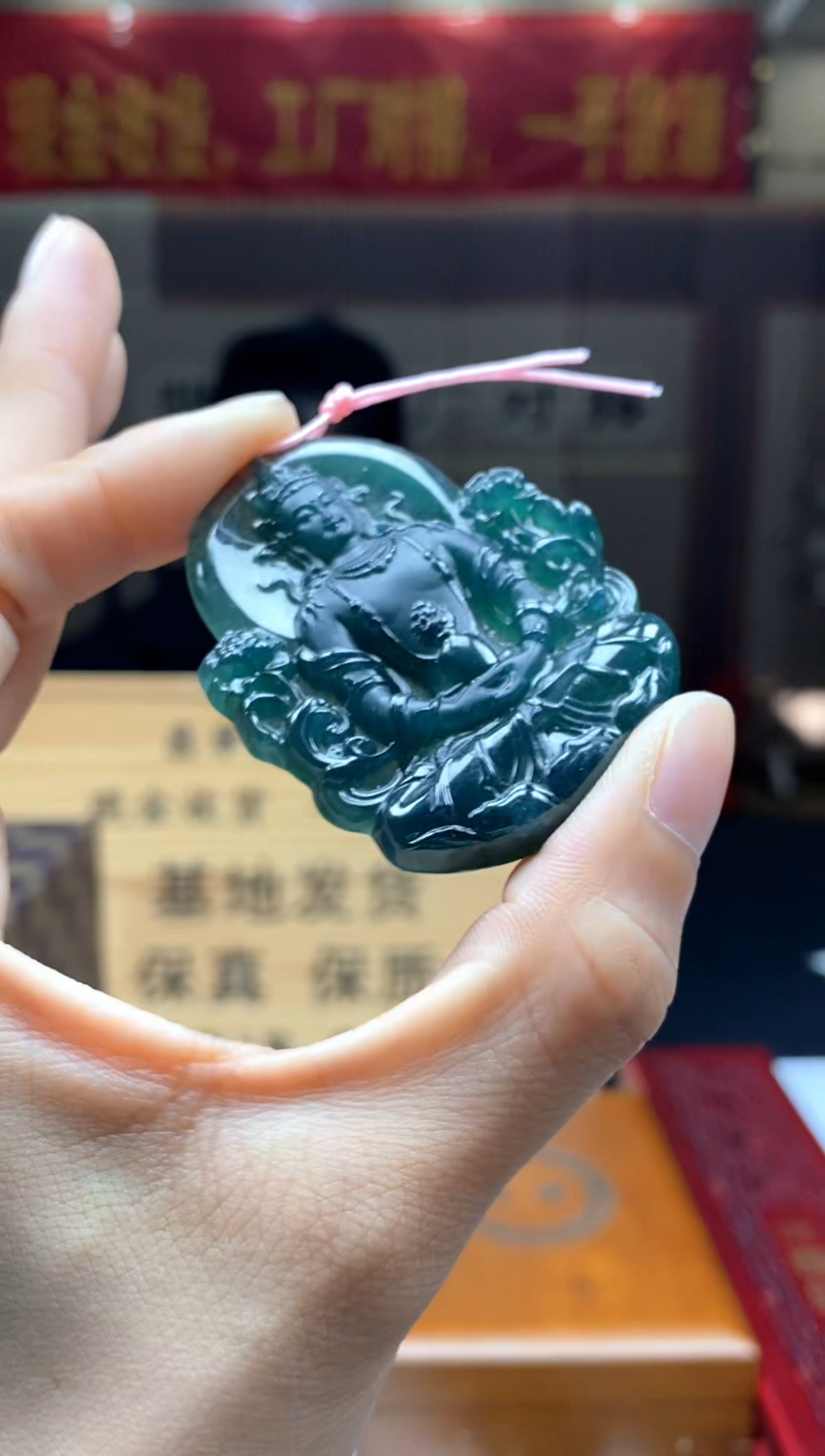 【闪购商品】定制翡翠未镶嵌********416