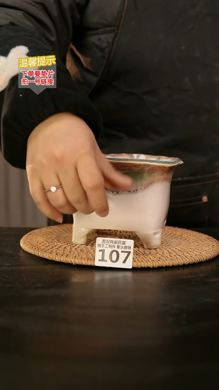 瓷片107内口径约12外高约11